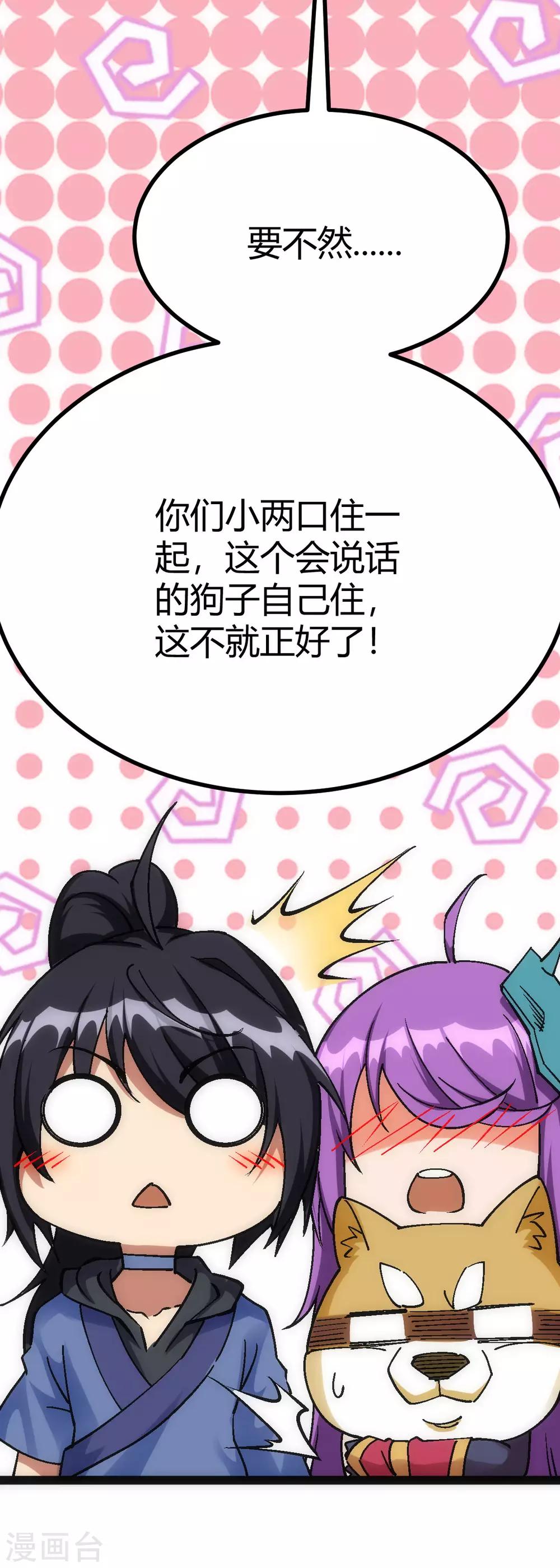 第12话-第13话