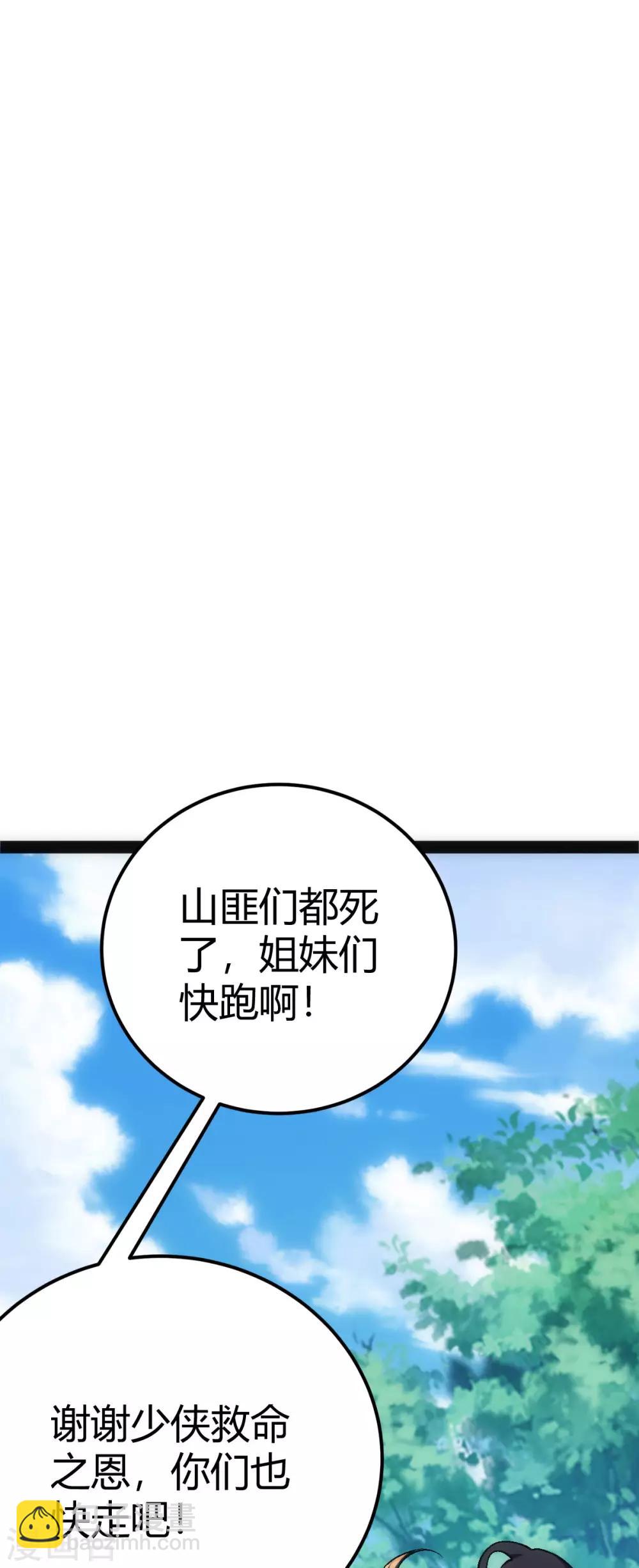 第12话-第13话