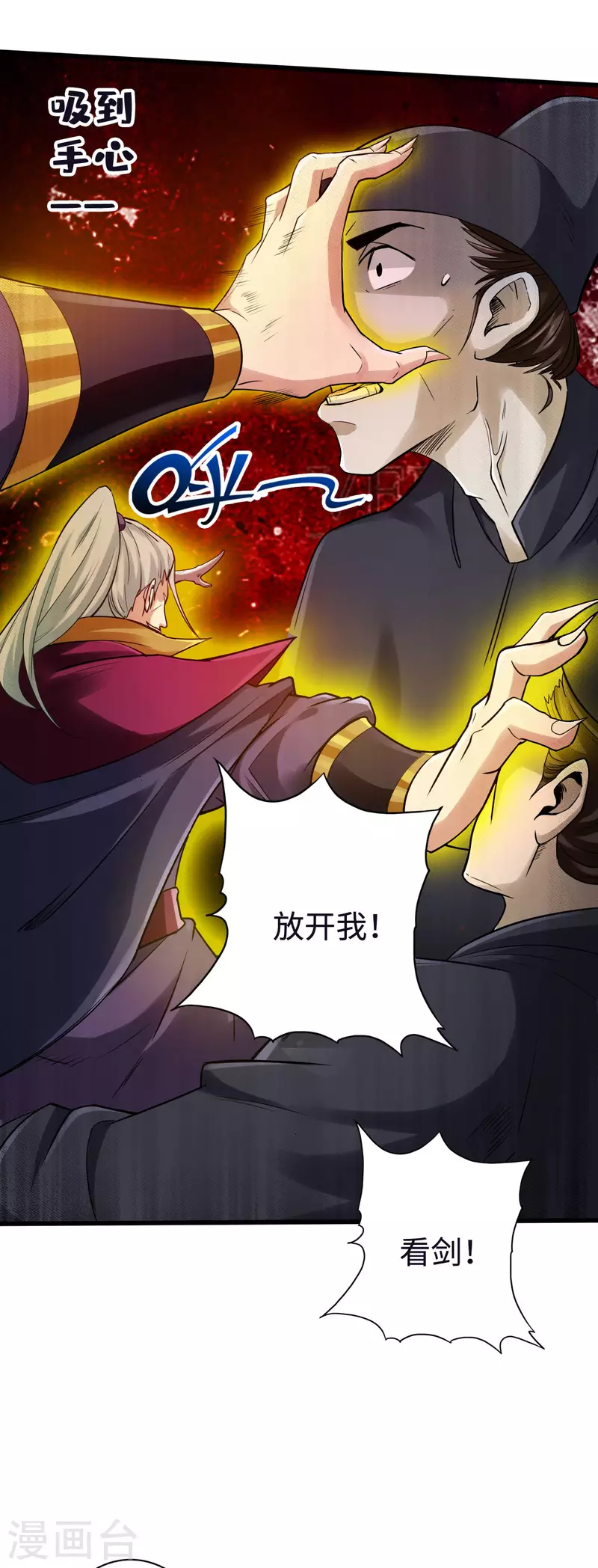 第118话-第121话