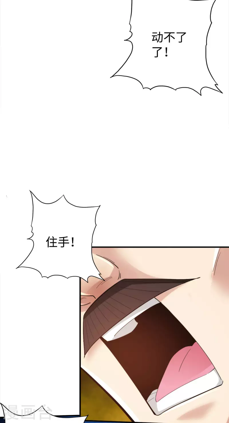 第118话-第121话