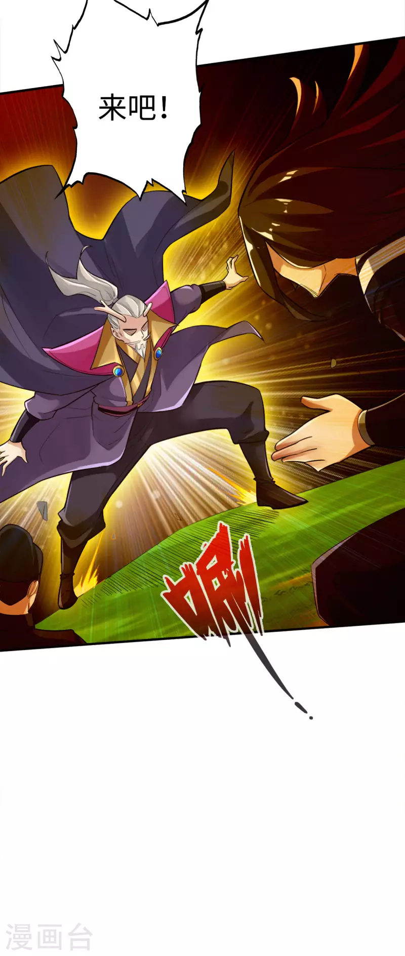 第118话-第121话