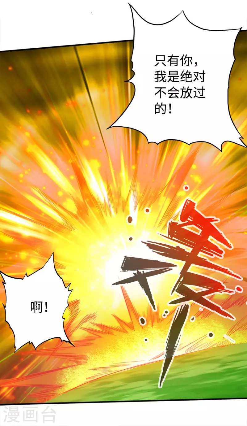 第118话-第121话