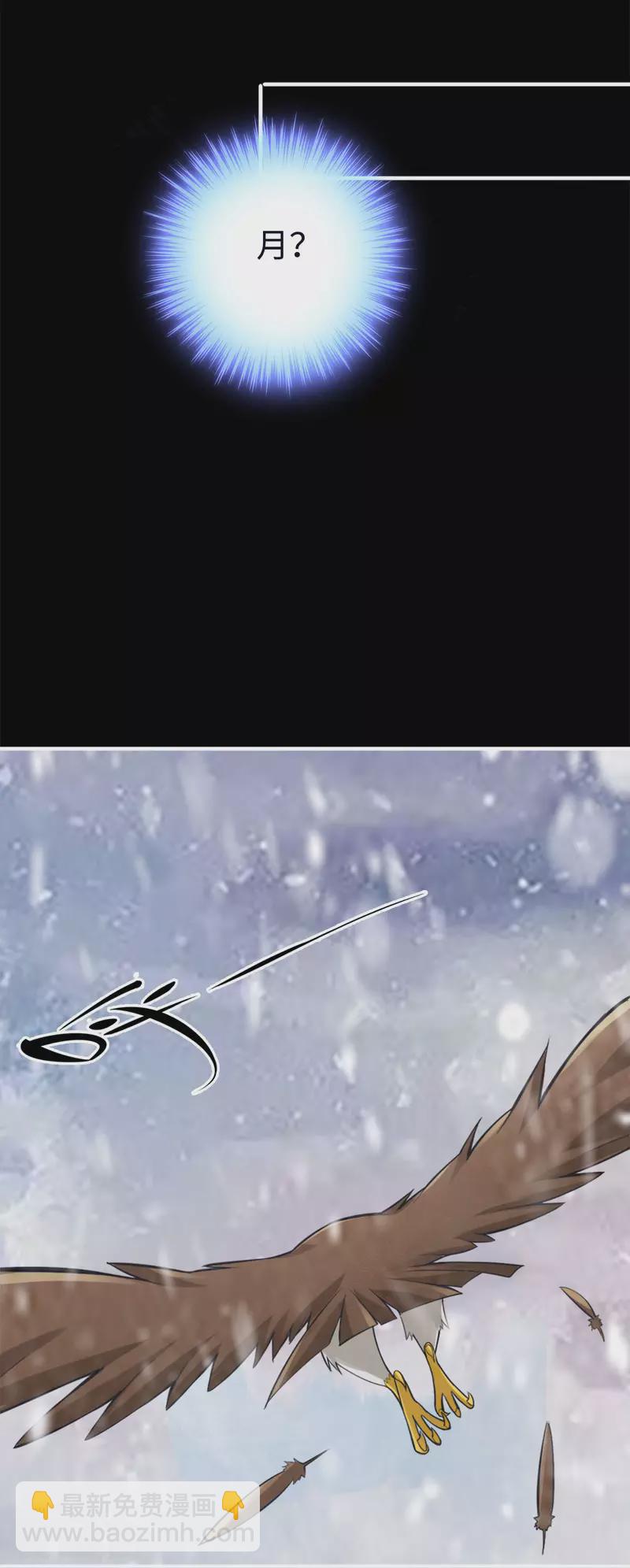 第120话-第123话