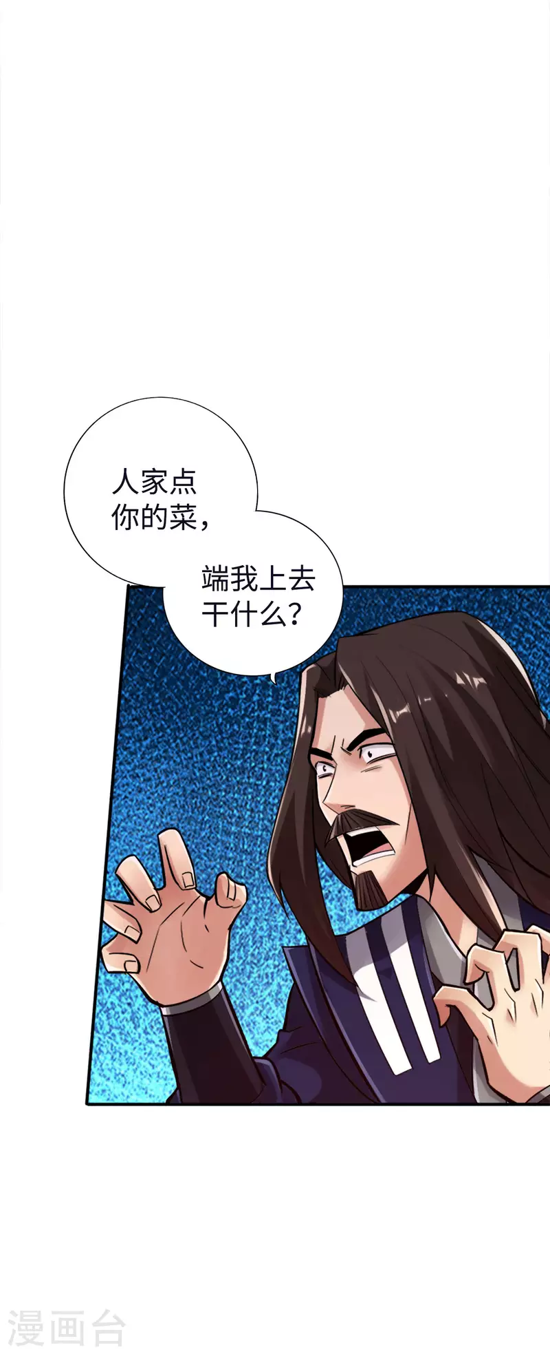 第122话-第125话