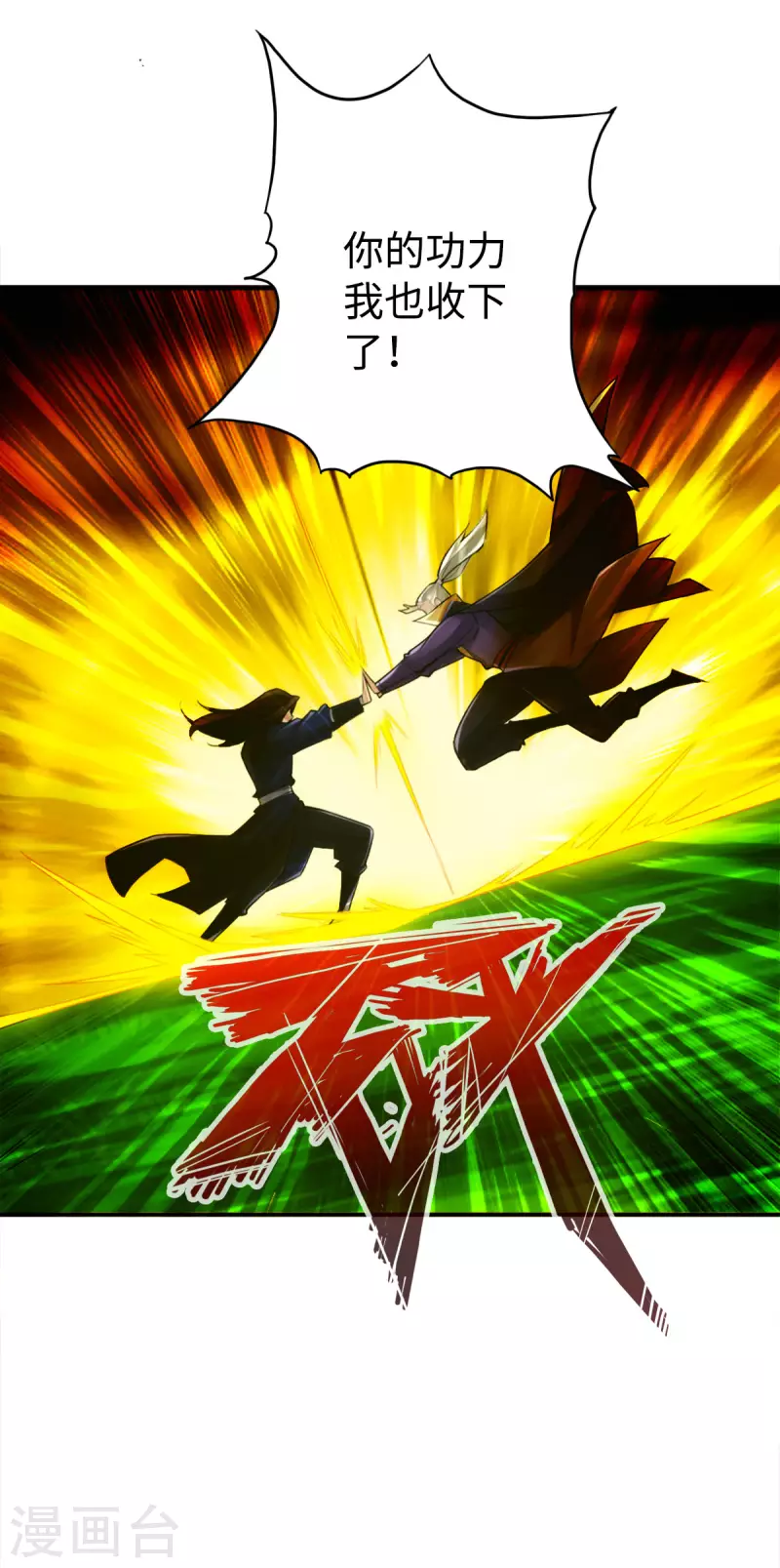 第122话-第125话
