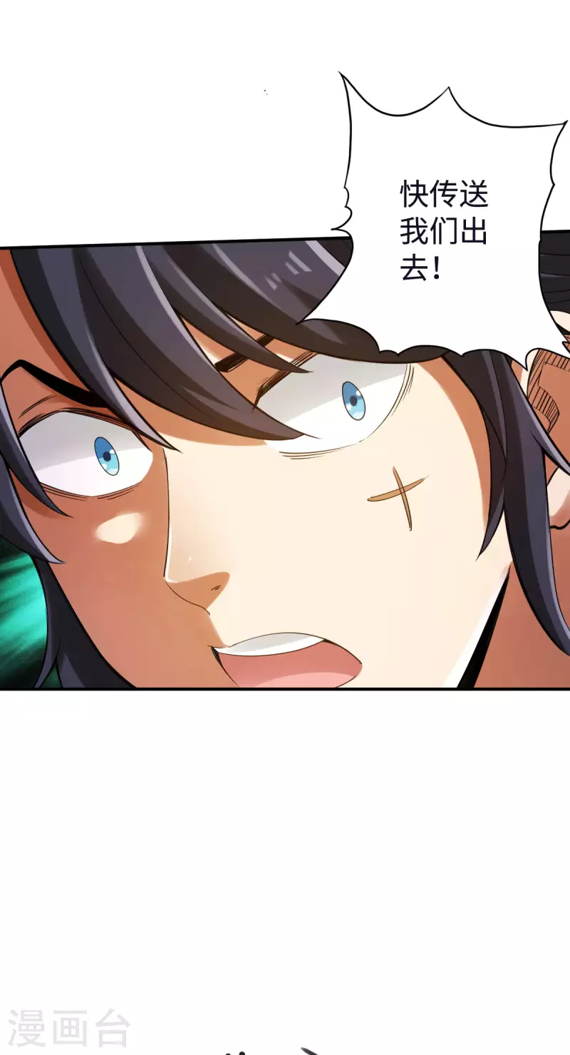 第122话-第125话