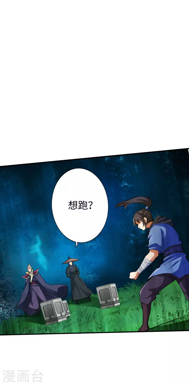 第122话-第125话