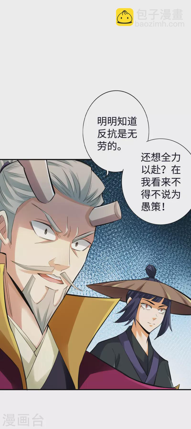 第122话-第125话