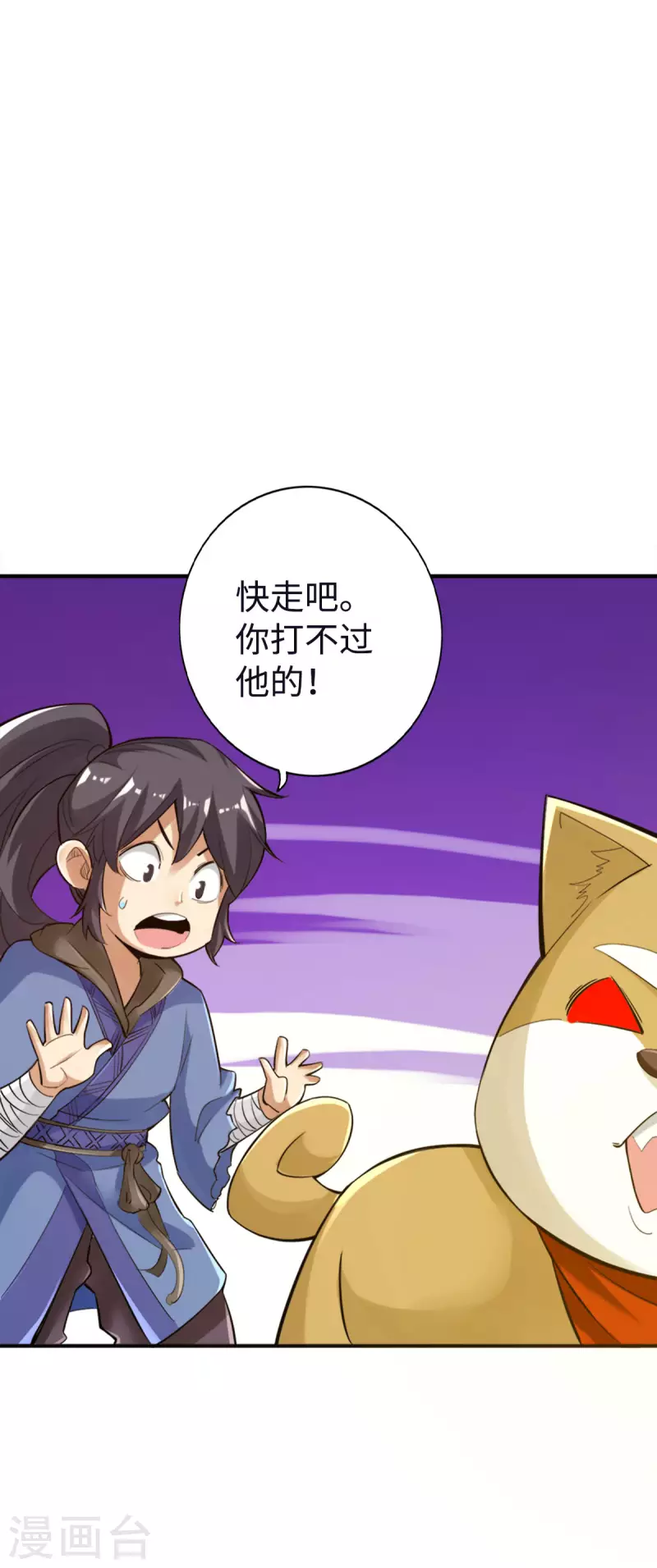 第124话-第127话