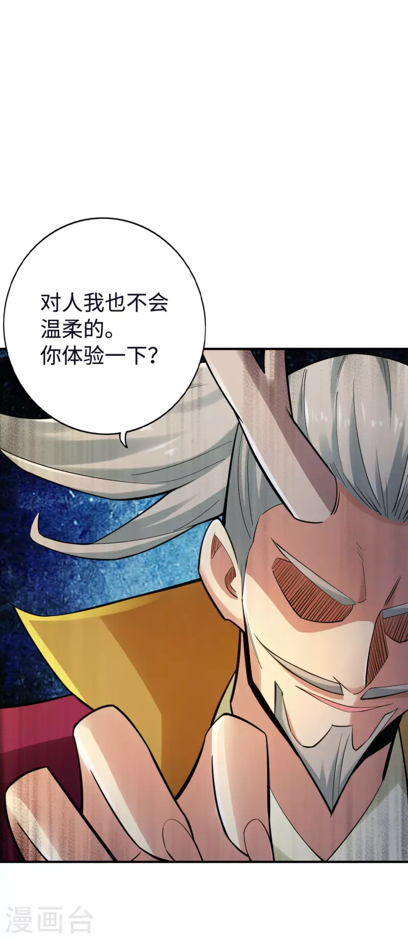 第124话-第127话