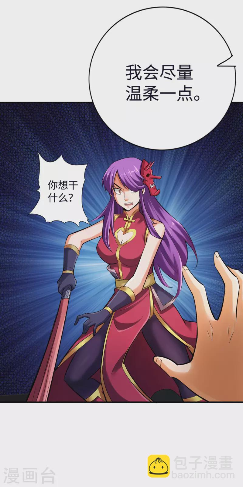 第126话-第129话