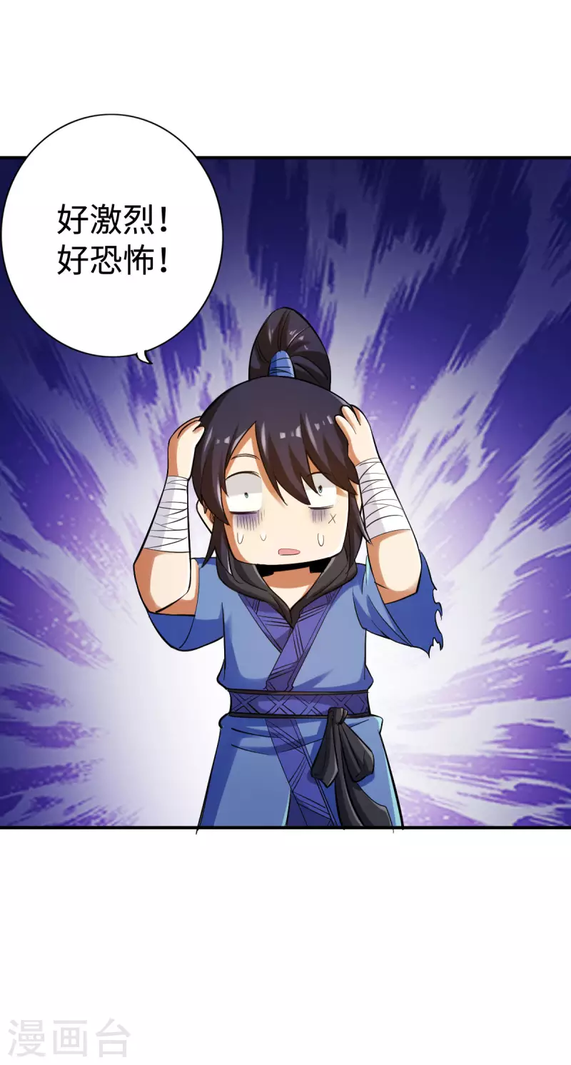 第126话-第129话