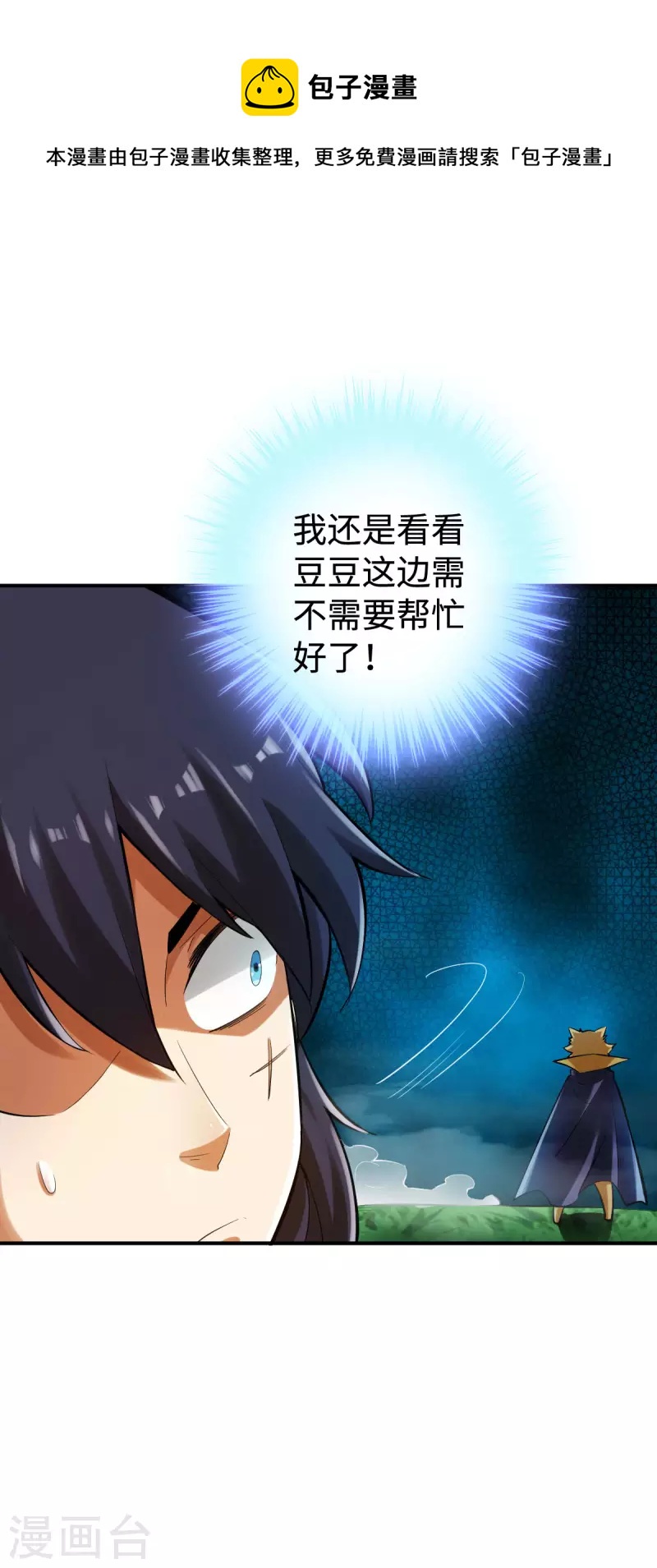 第126话-第129话
