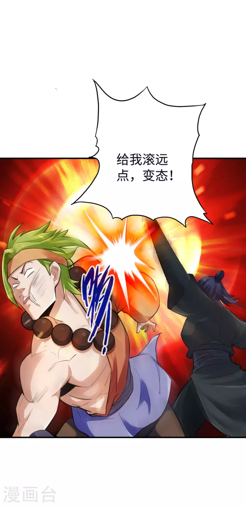 第126话-第129话