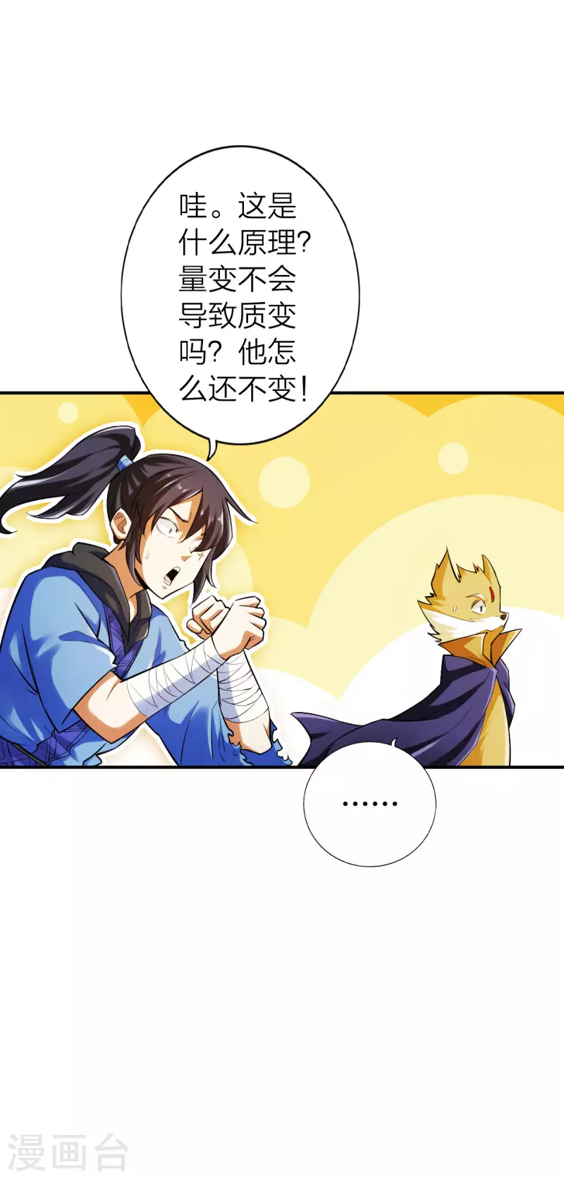 第128话-第131话