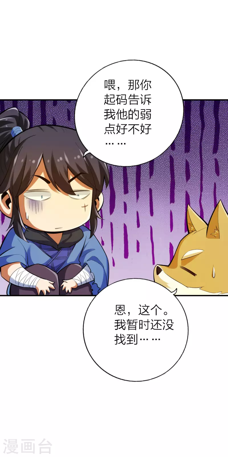 第128话-第131话