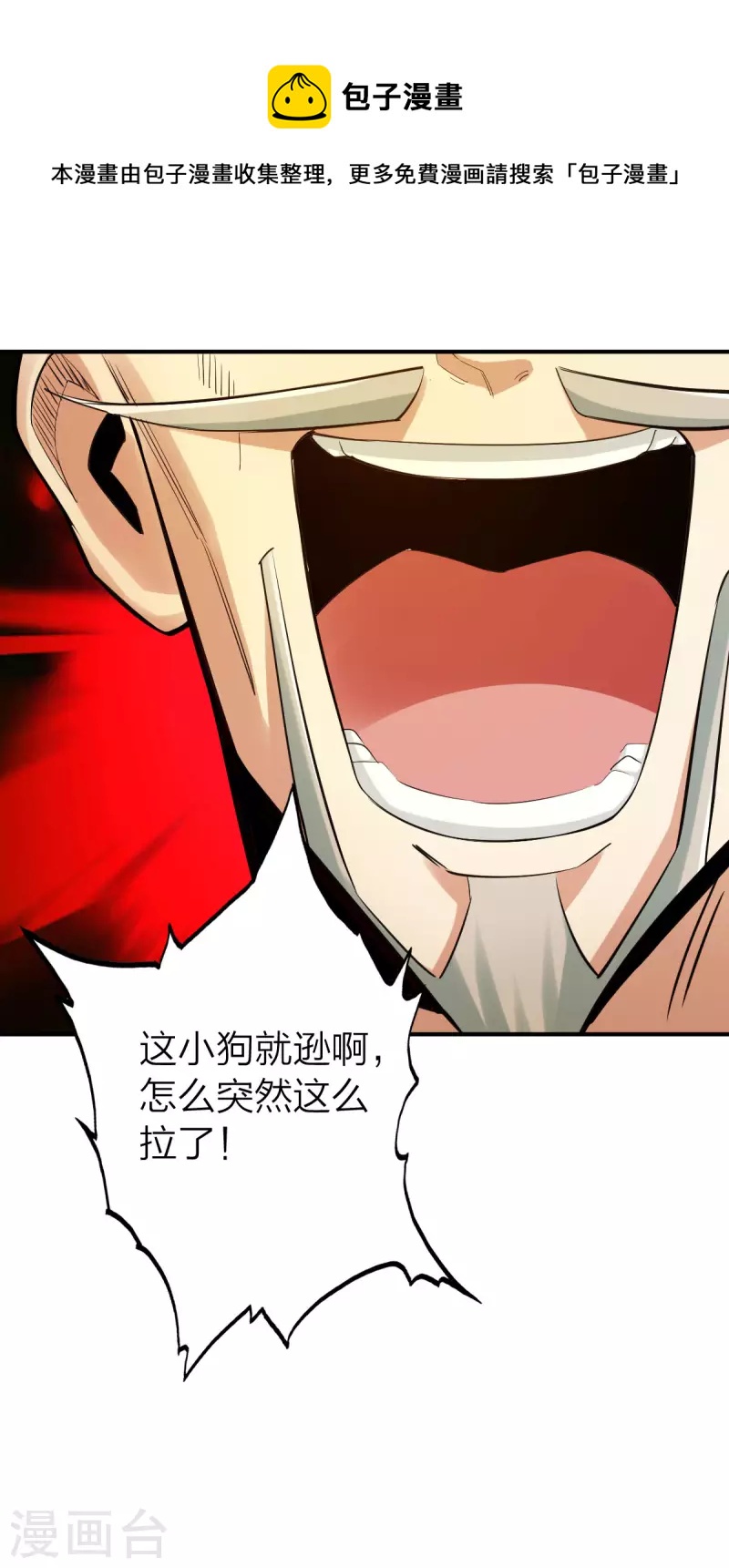 第128话-第131话