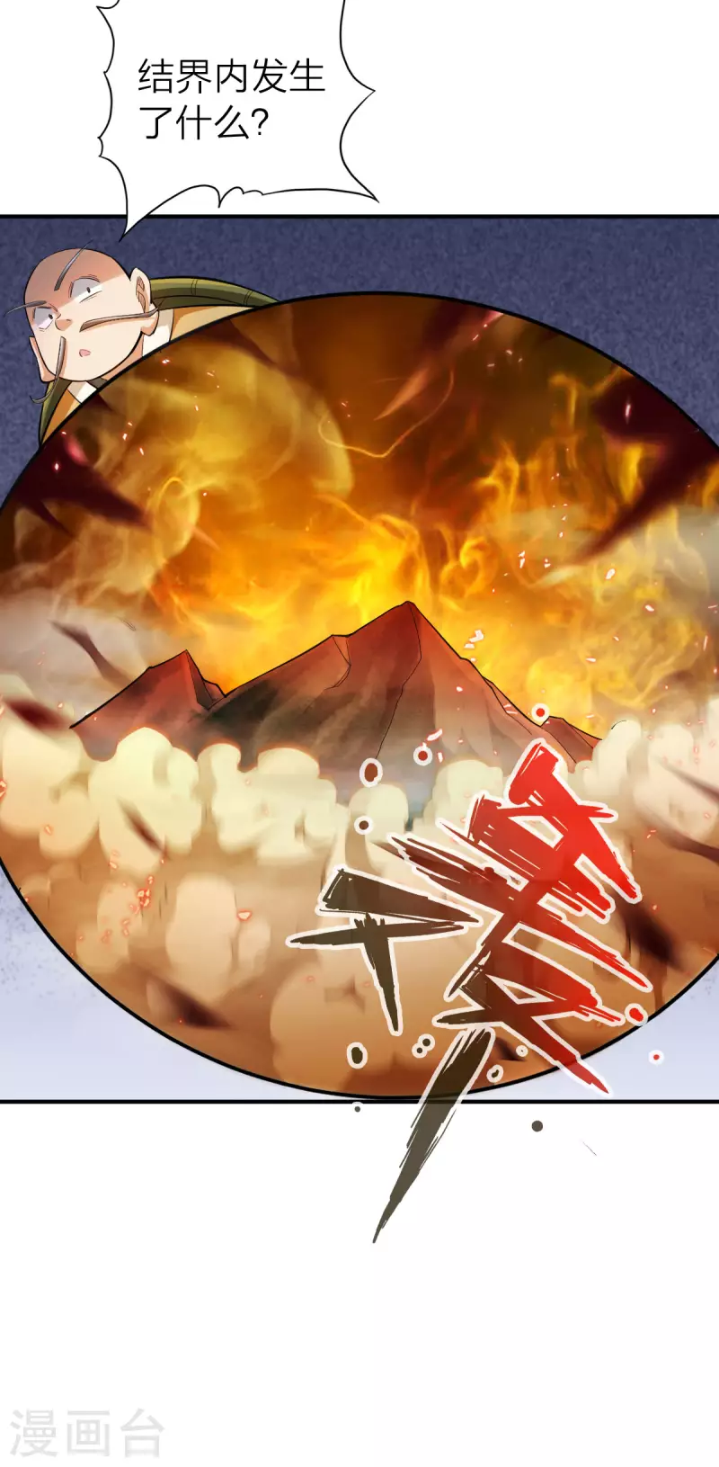 第128话-第131话