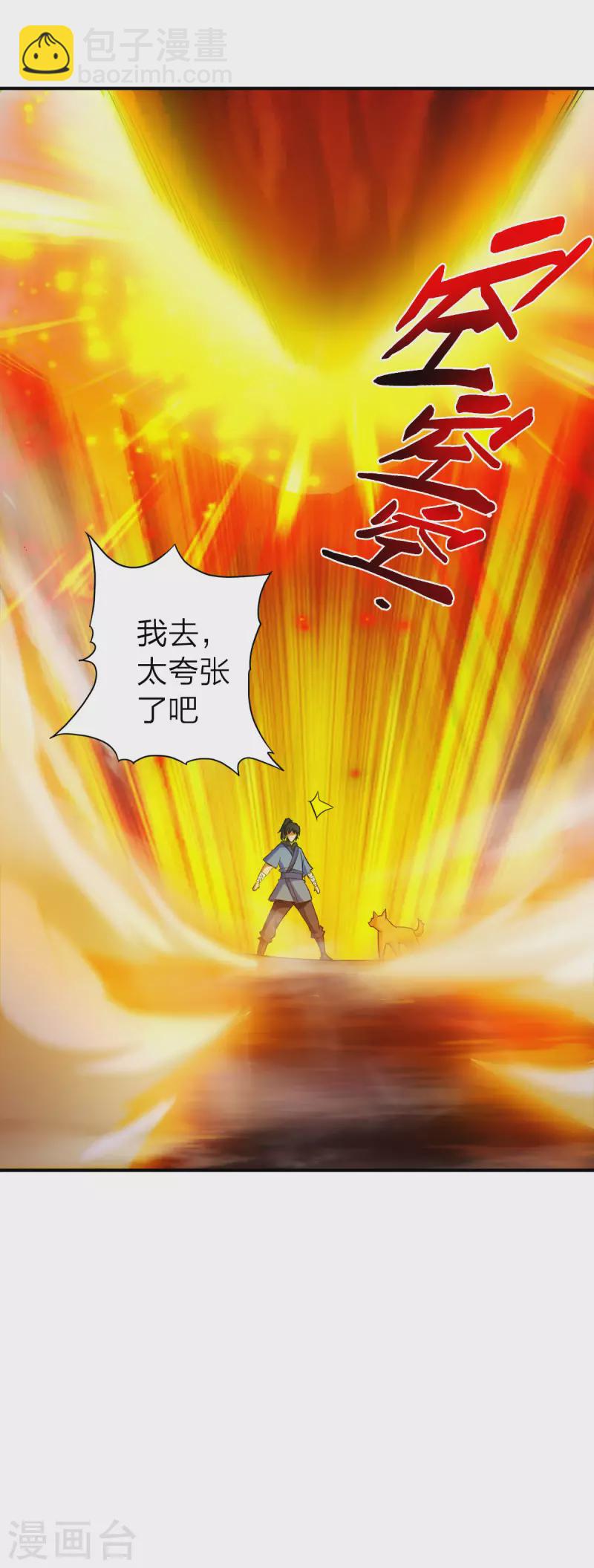 第128话-第131话