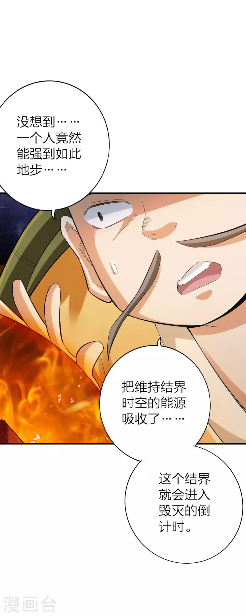第128话-第131话