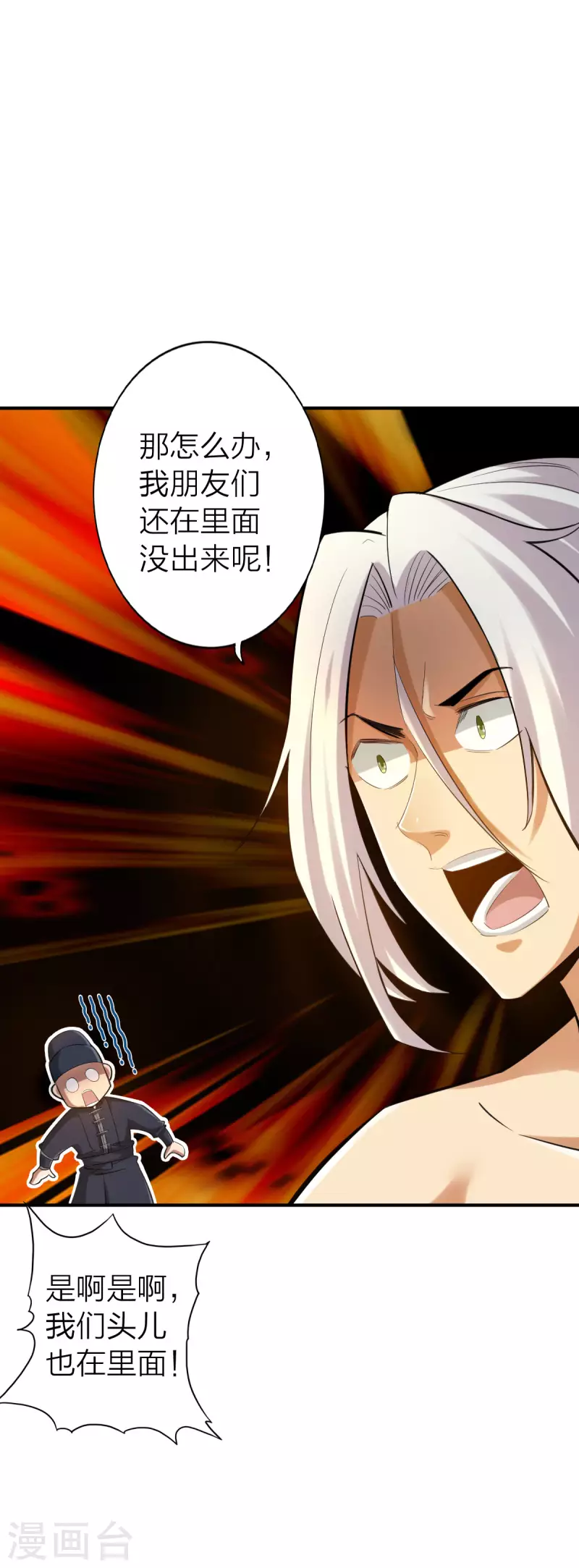 第128话-第131话