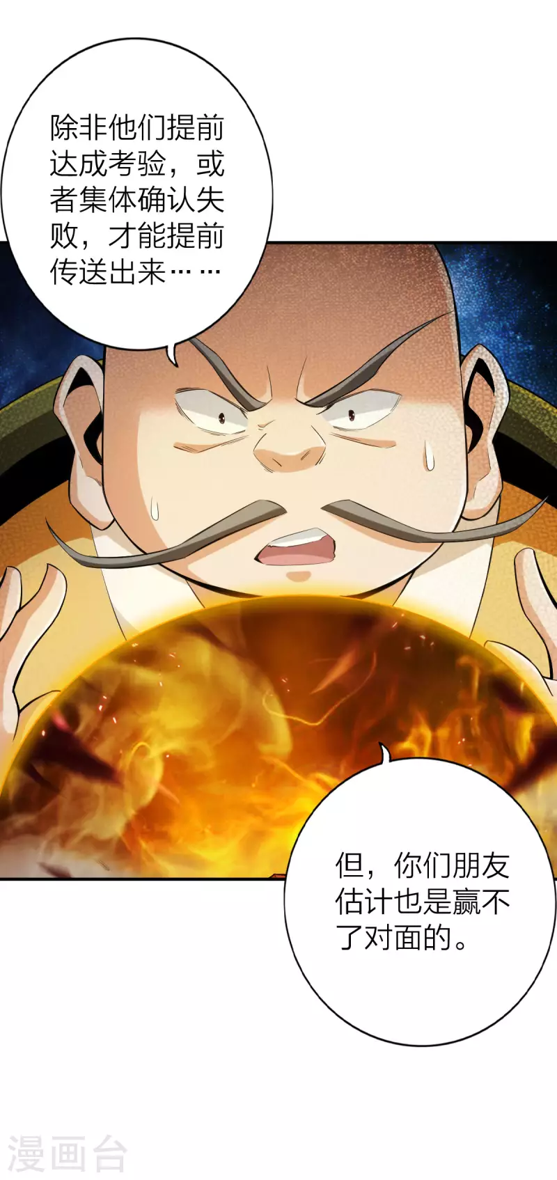 第128话-第131话