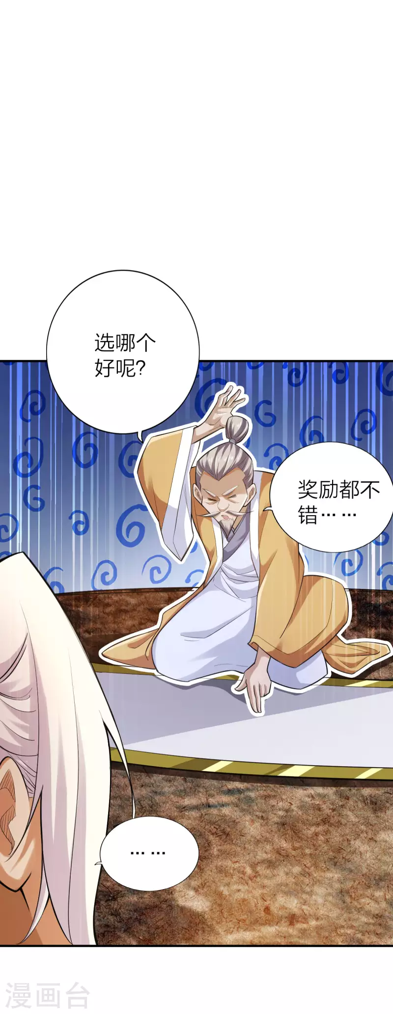 第128话-第131话