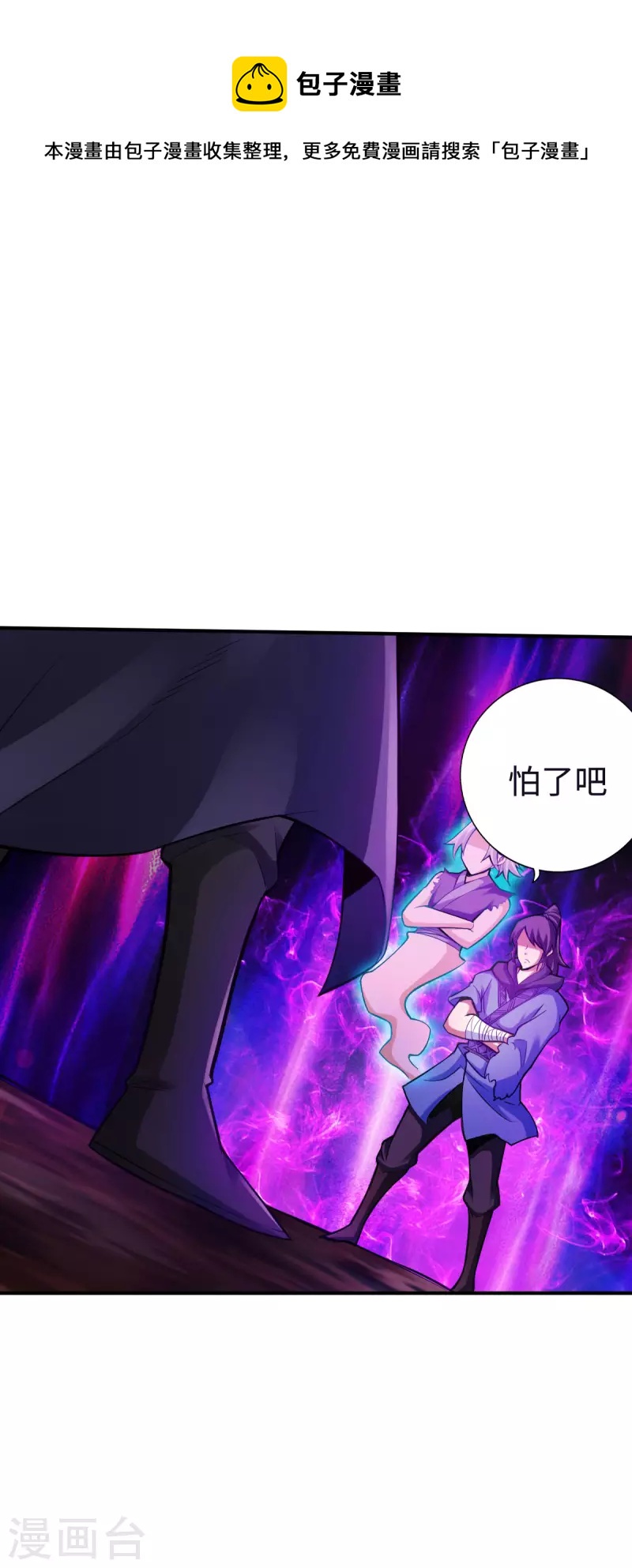 第130话-第133话