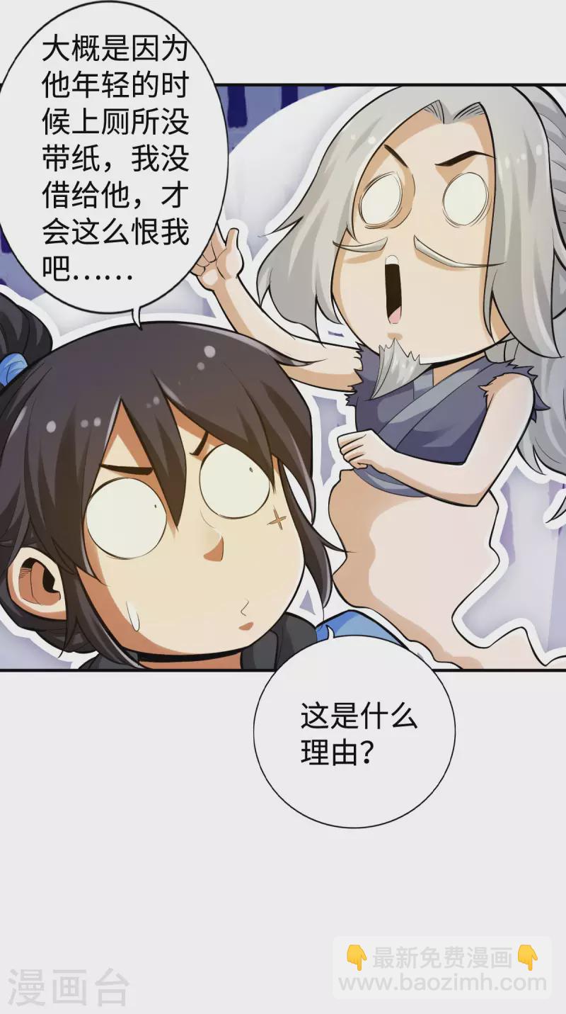 第130话-第133话