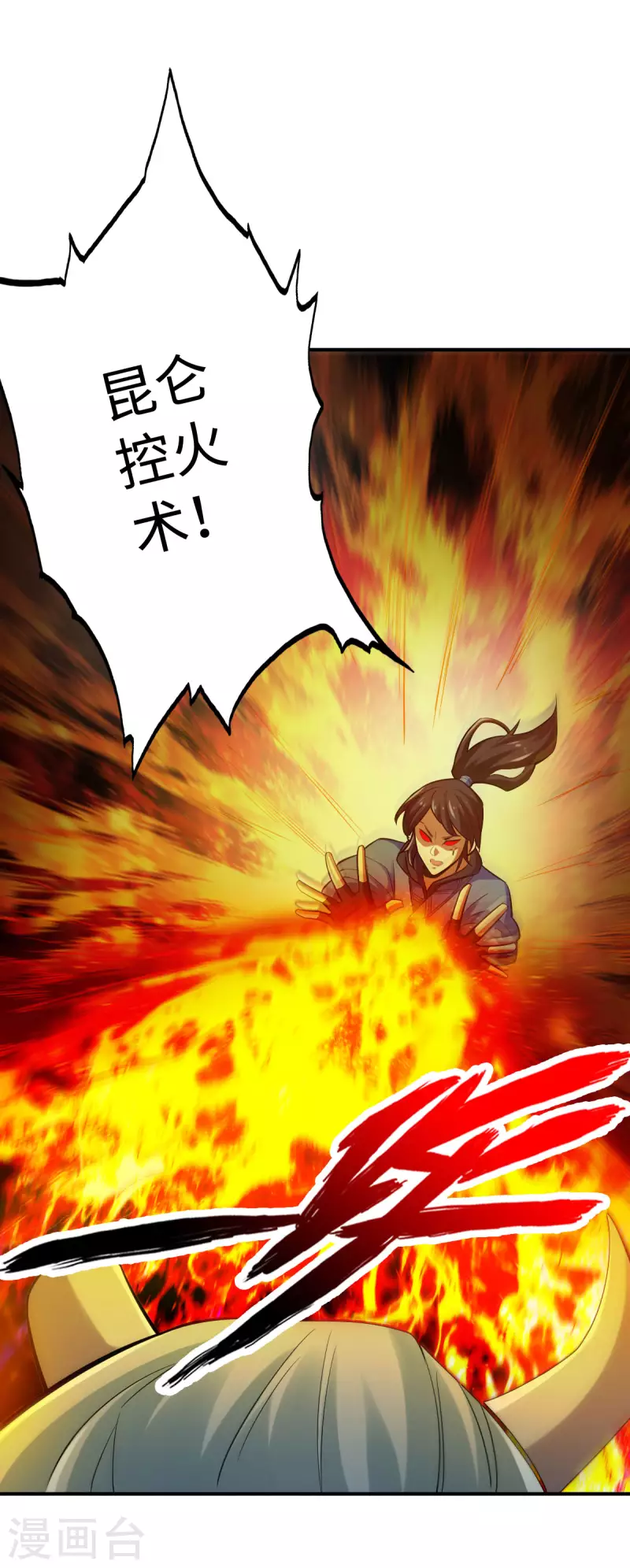 第130话-第133话