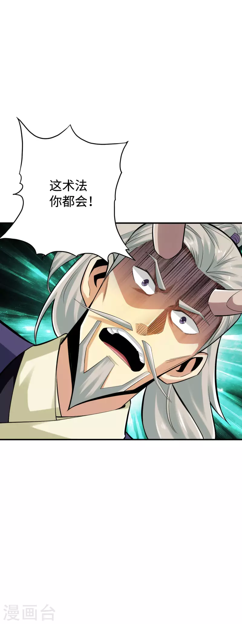 第130话-第133话