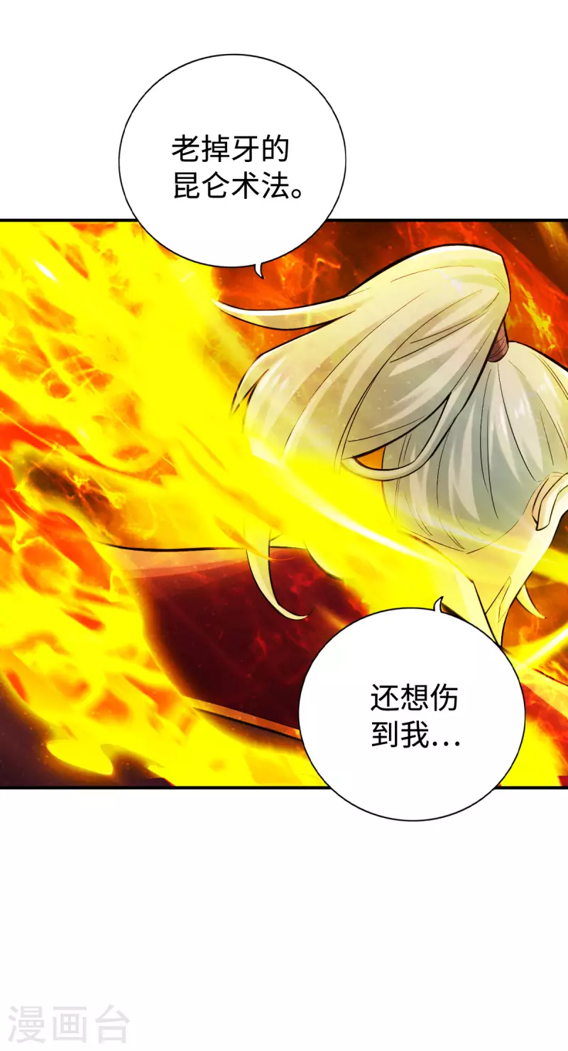 第130话-第133话