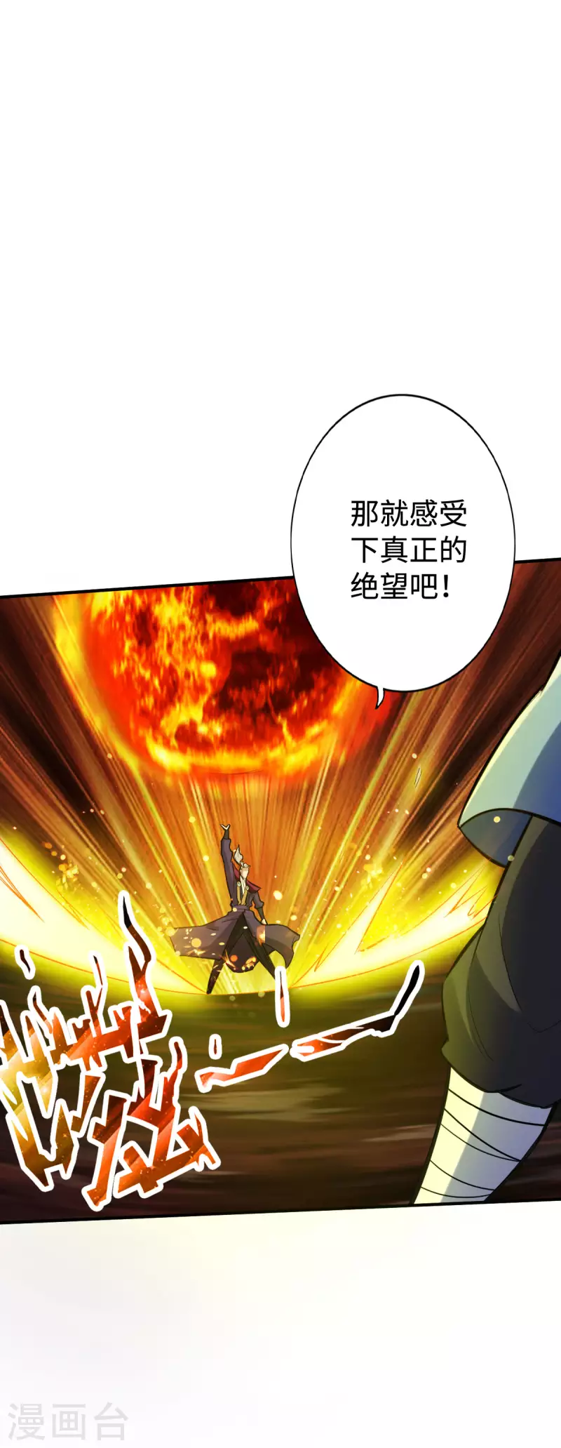 第130话-第133话