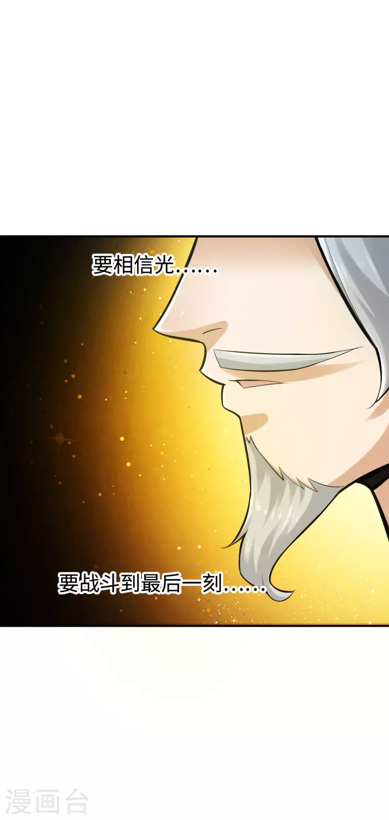 第130话-第133话