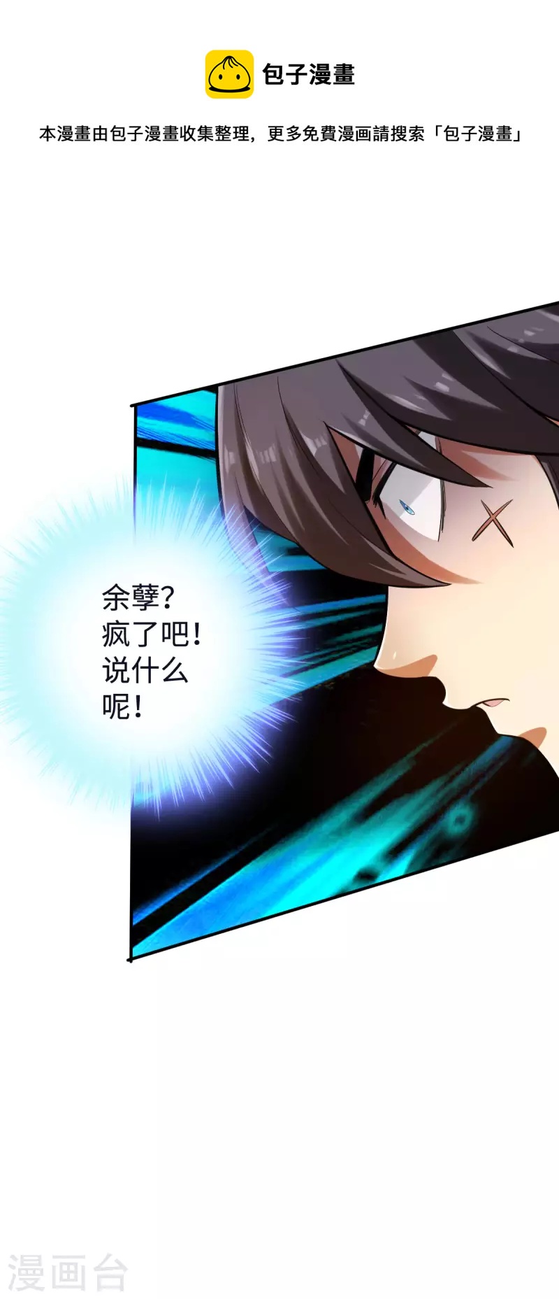 第130话-第133话
