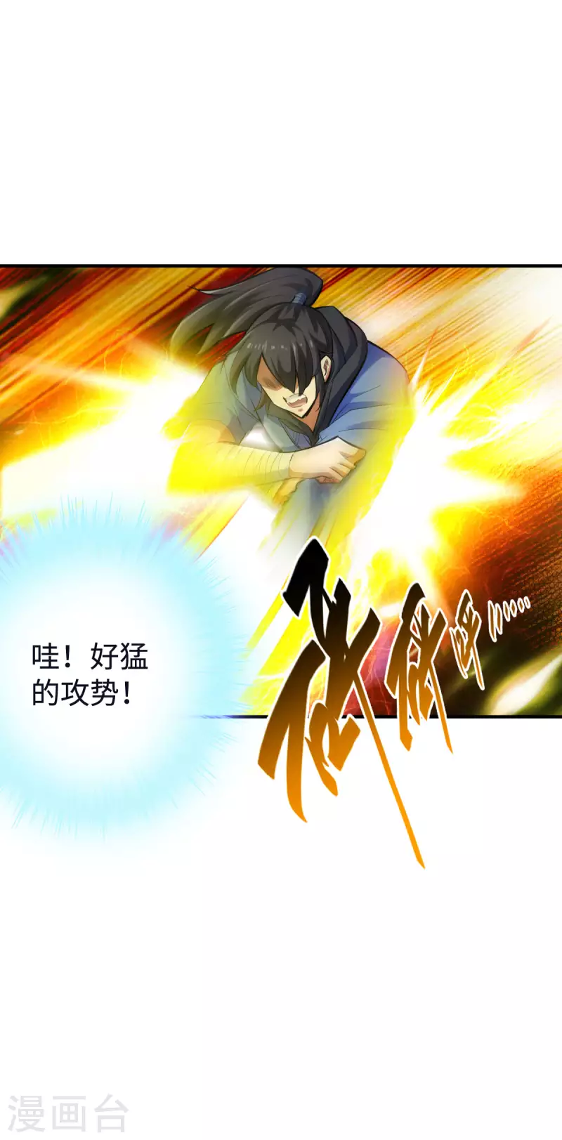 第130话-第133话