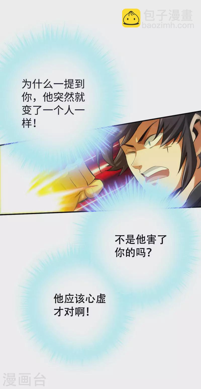 第130话-第133话