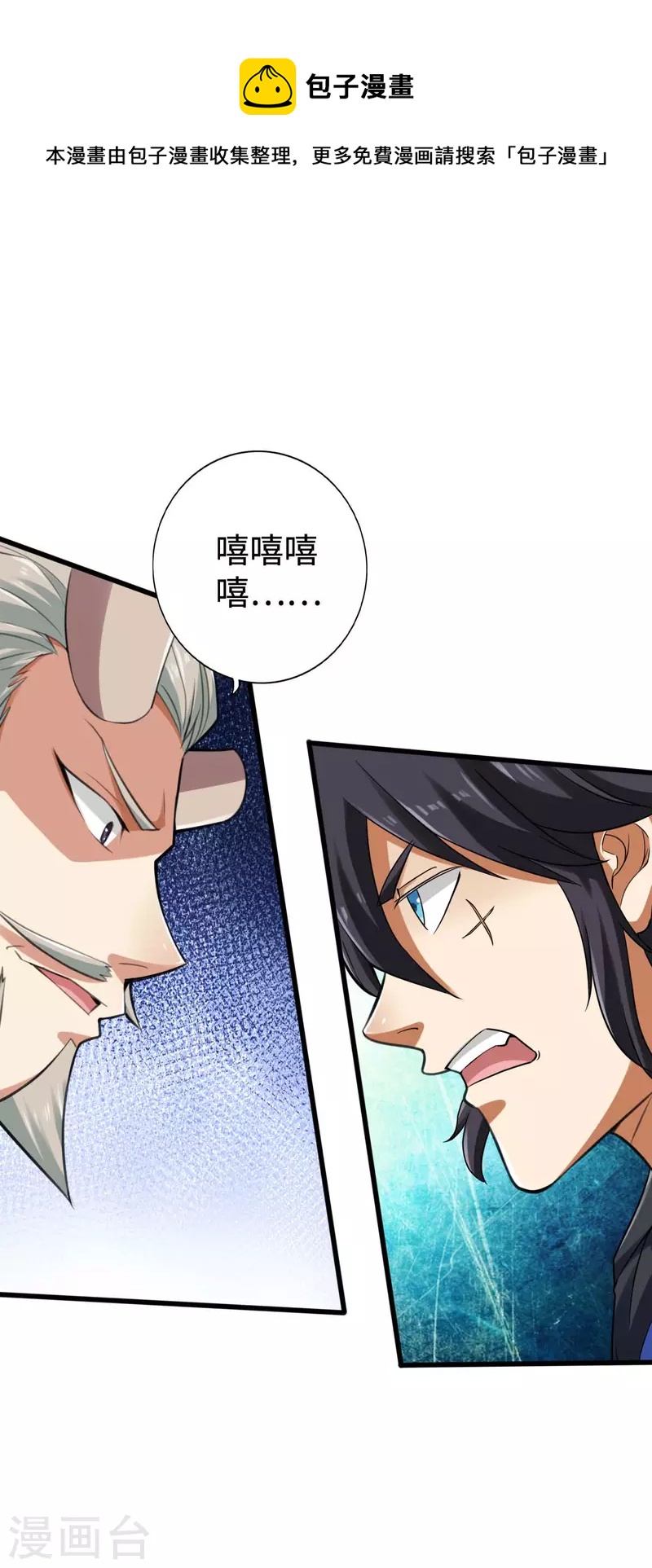 第132话-第135话
