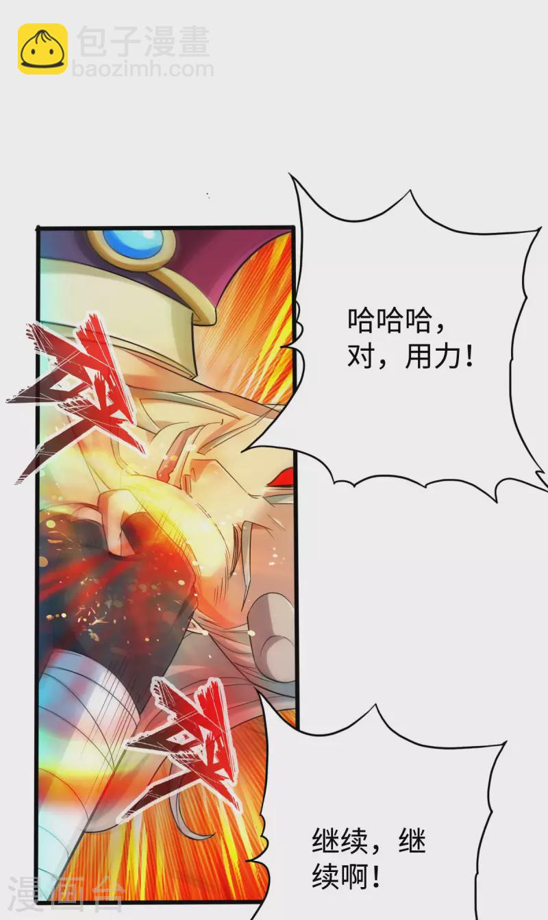 第132话-第135话