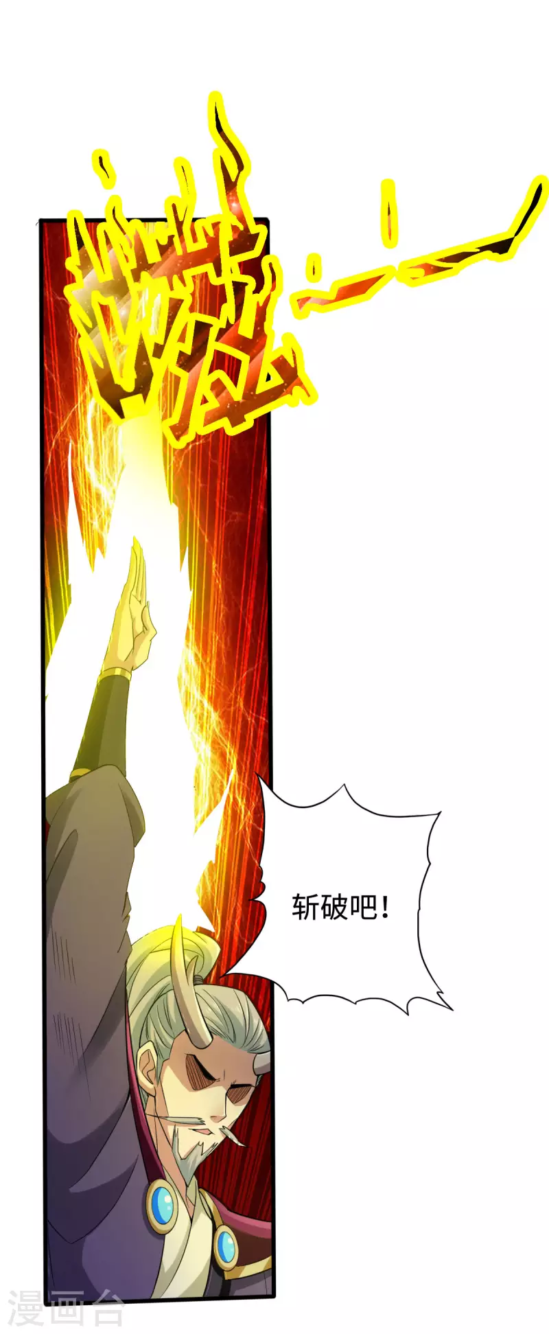 第132话-第135话