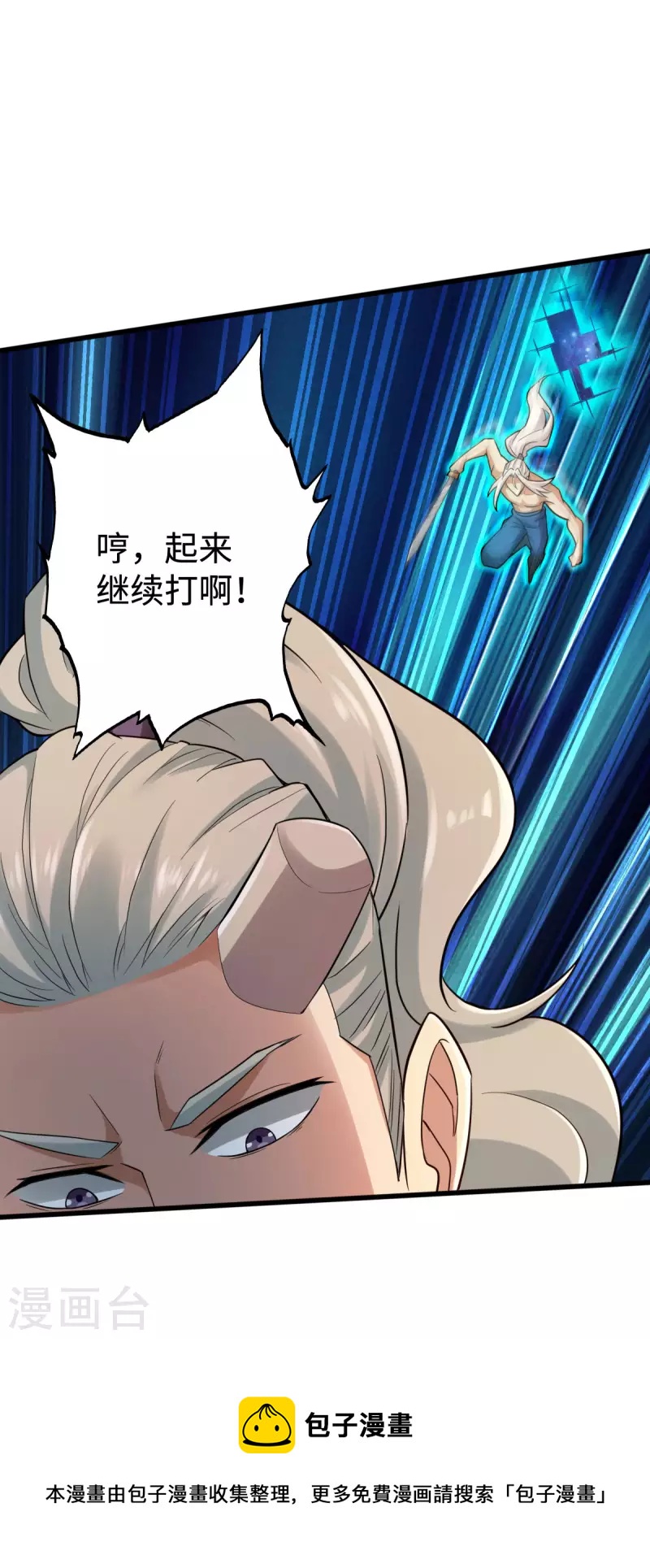第132话-第135话
