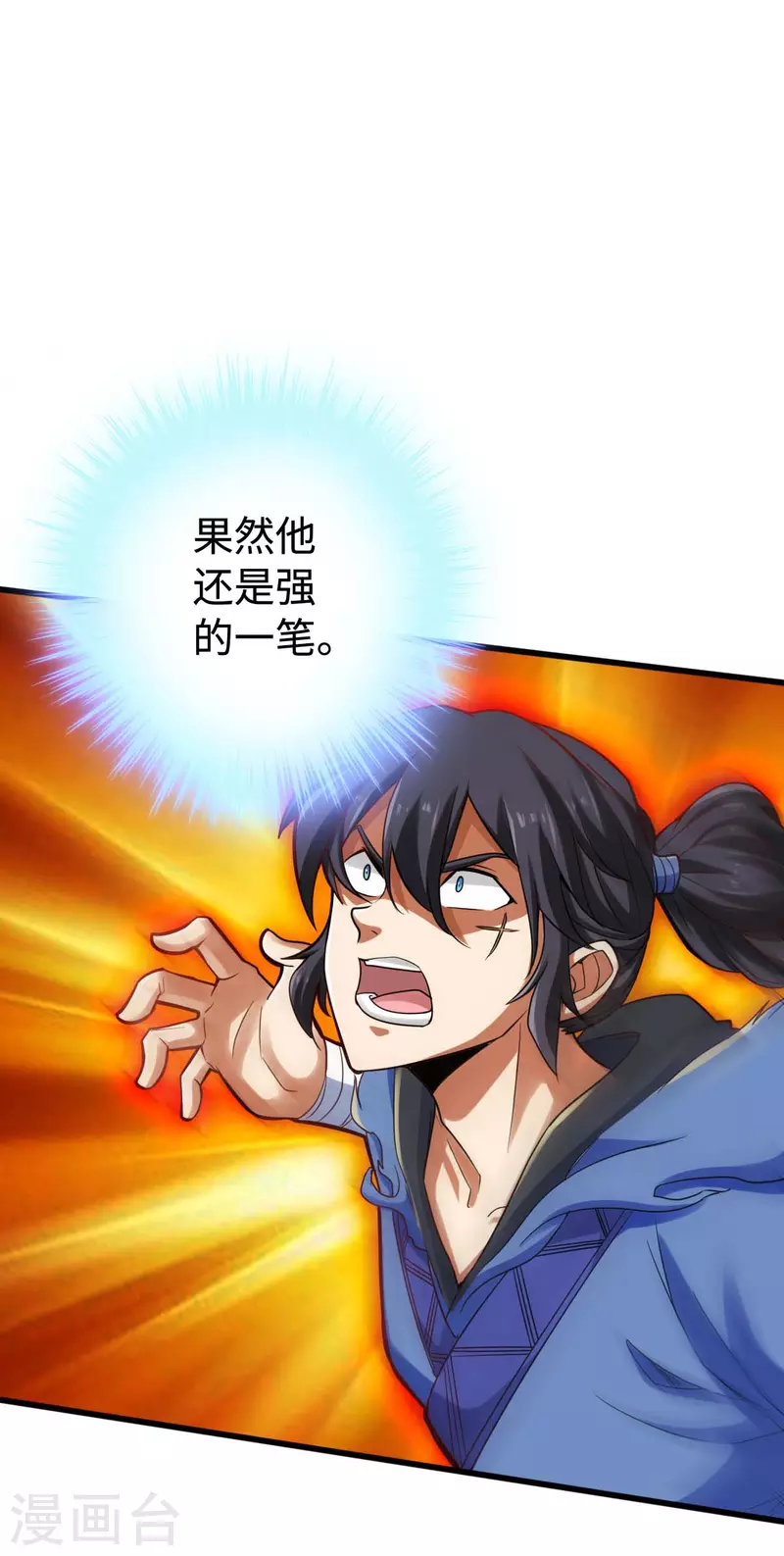 第132话-第135话