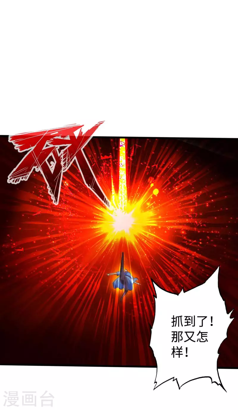 第132话-第135话