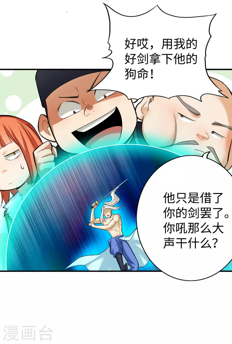 第134话-第137话