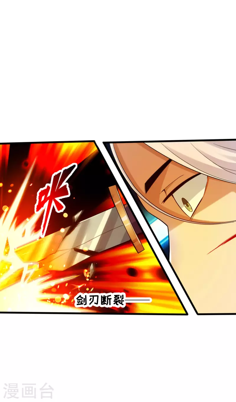第134话-第137话