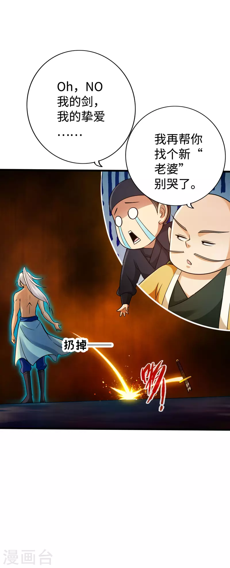 第134话-第137话