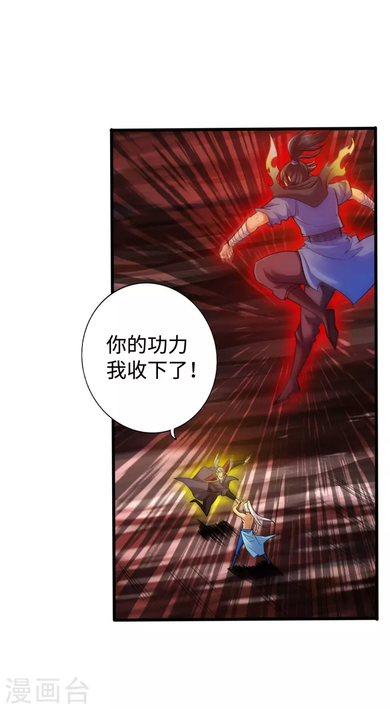 第134话-第137话