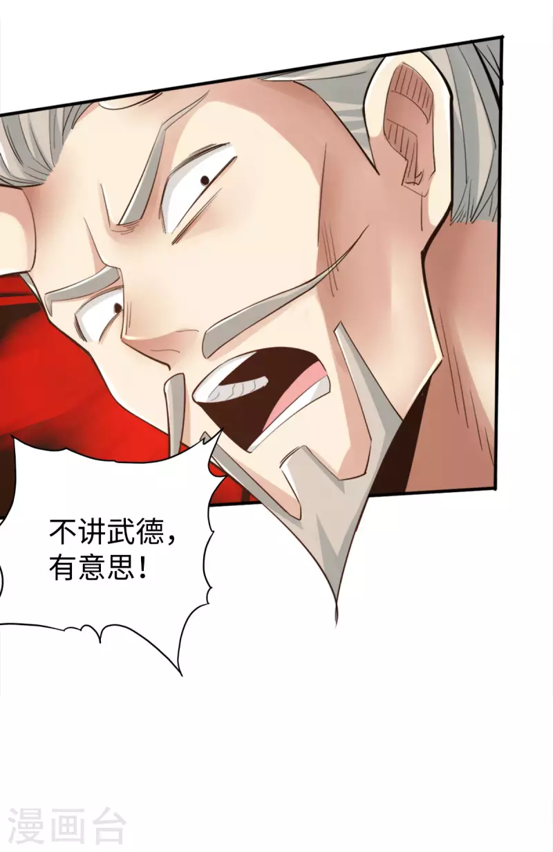 第134话-第137话