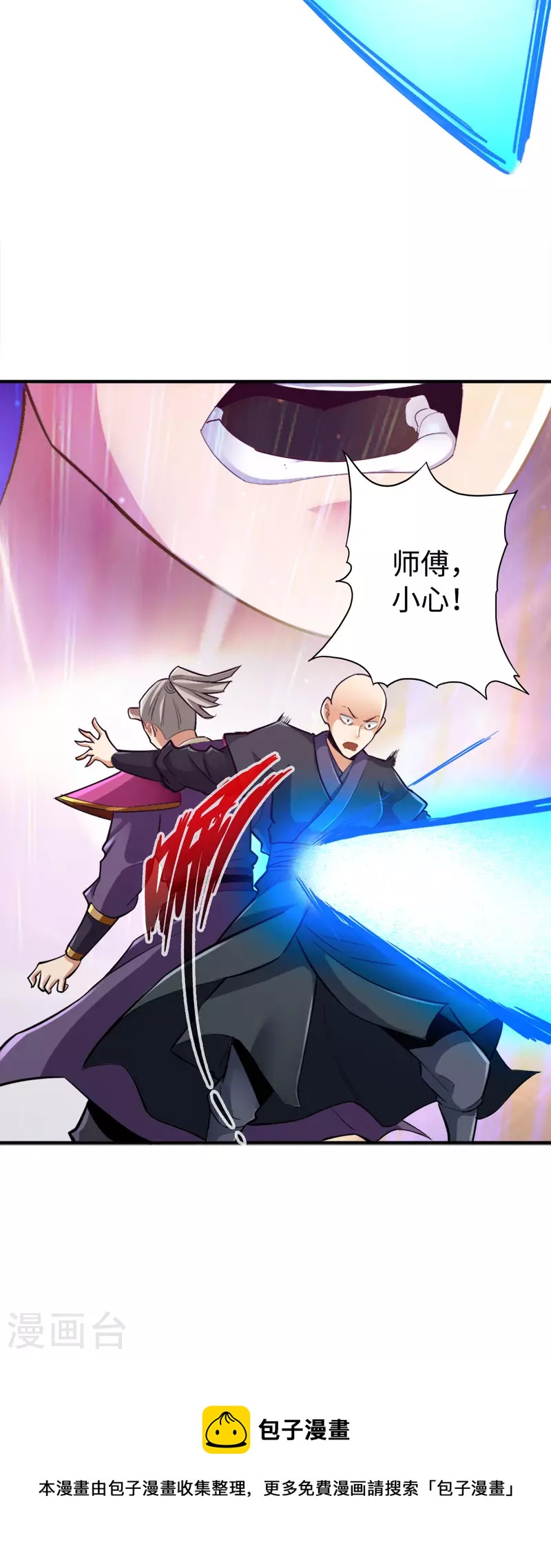 第134话-第137话