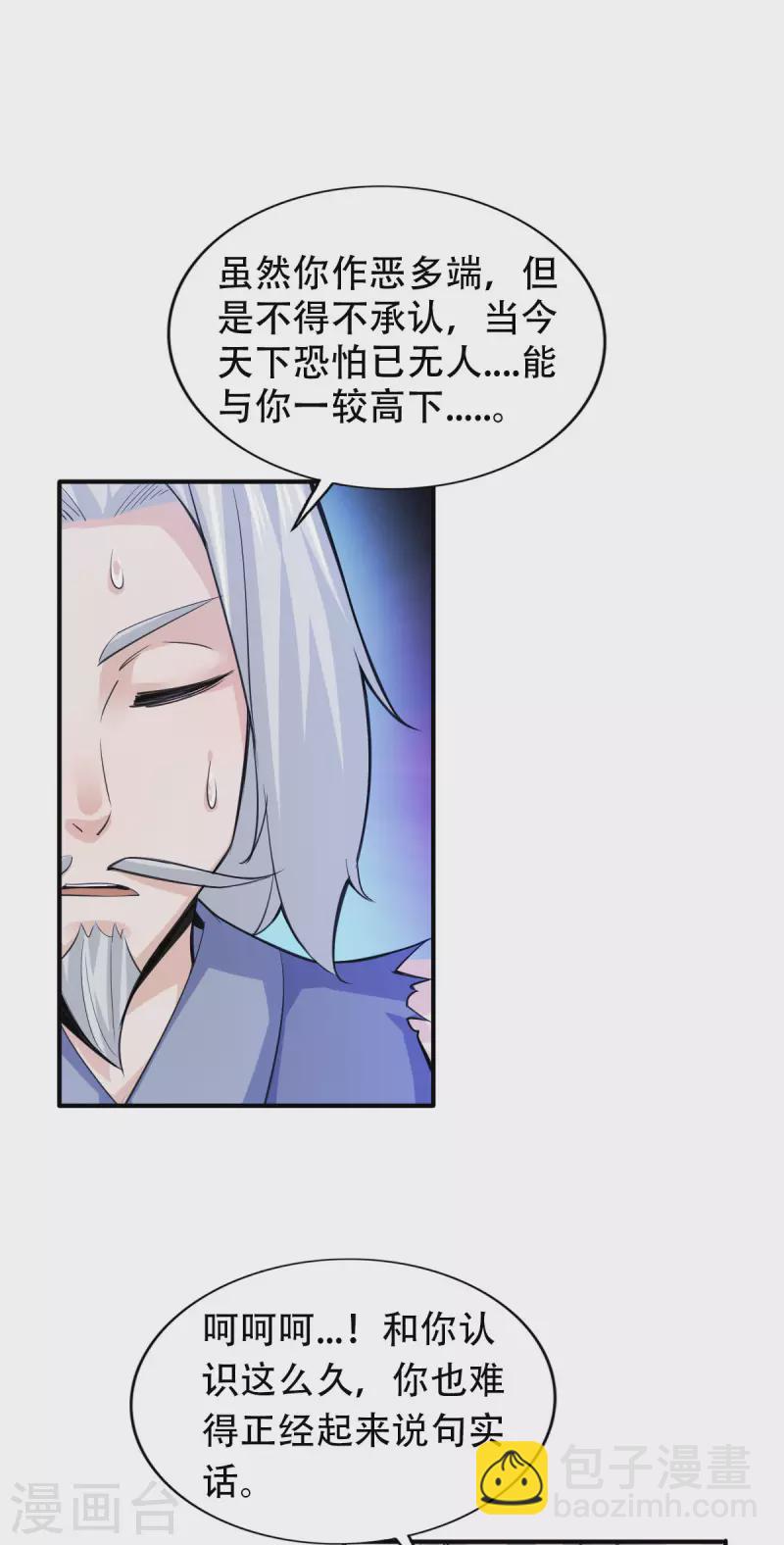 第136话-第139话
